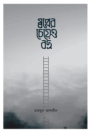 durbar_shop Books